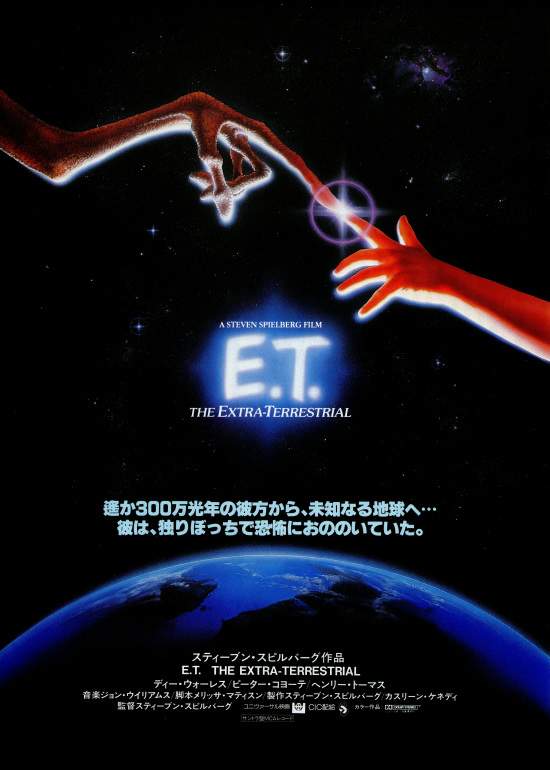 E.T.