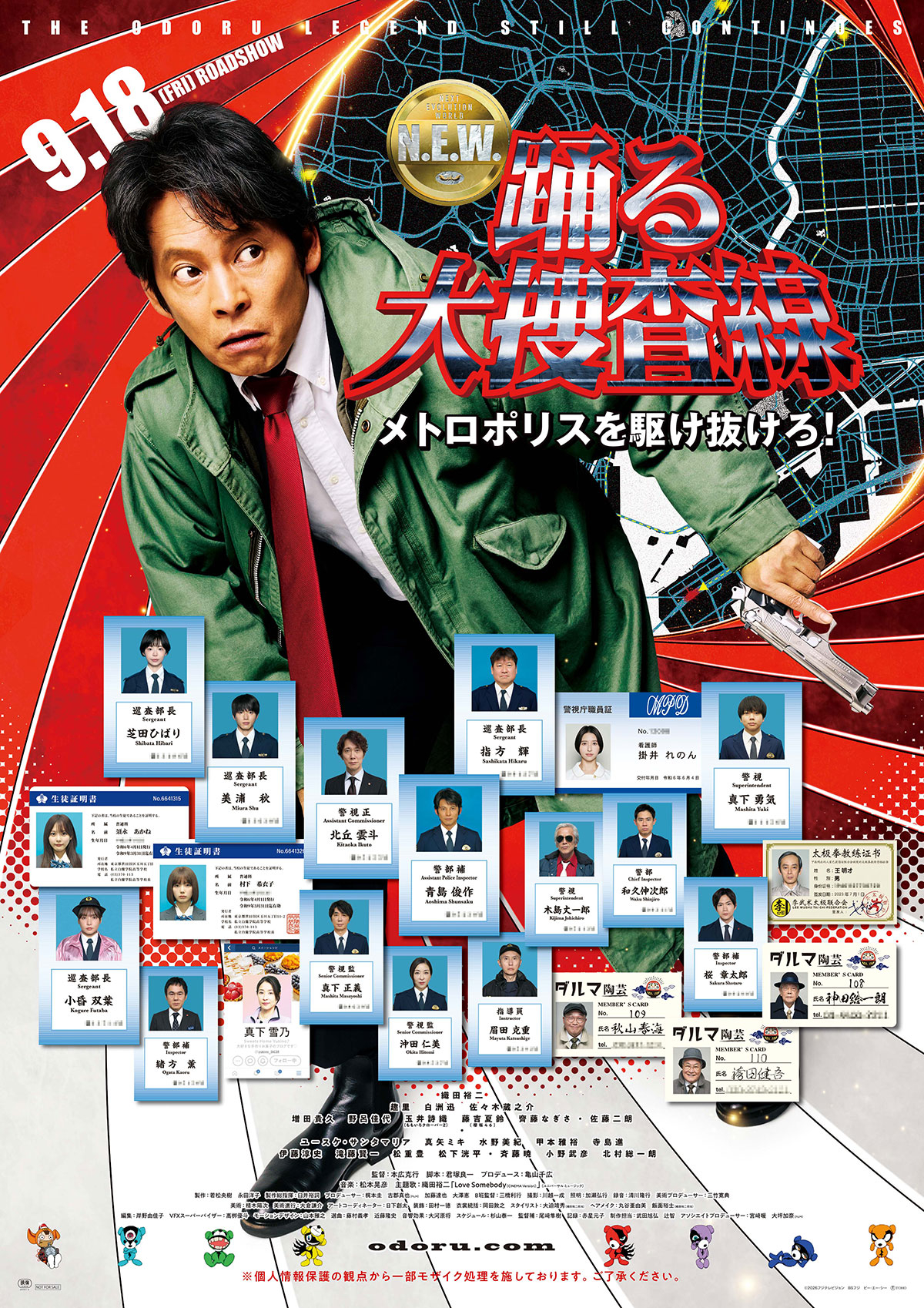 シネマスクエア 76 シネマ・スクエア7