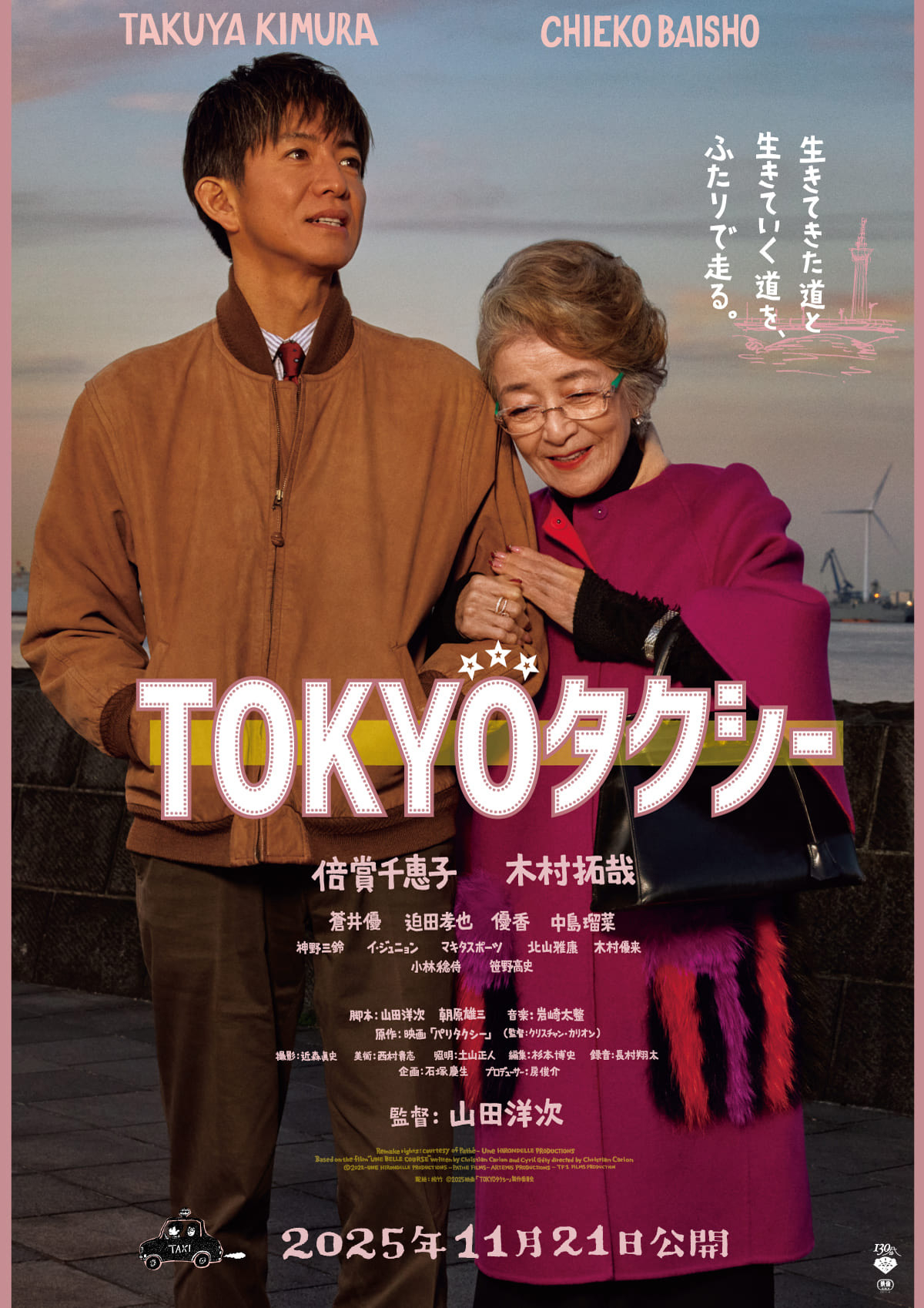キネマ旬報シアター 公式サイト