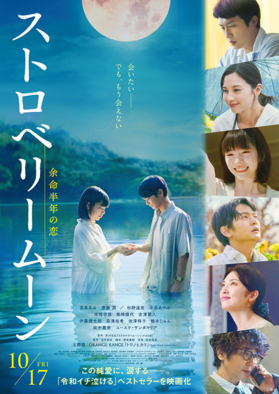 映画館Stranger（ストレンジャー）：オフィシャルサイト