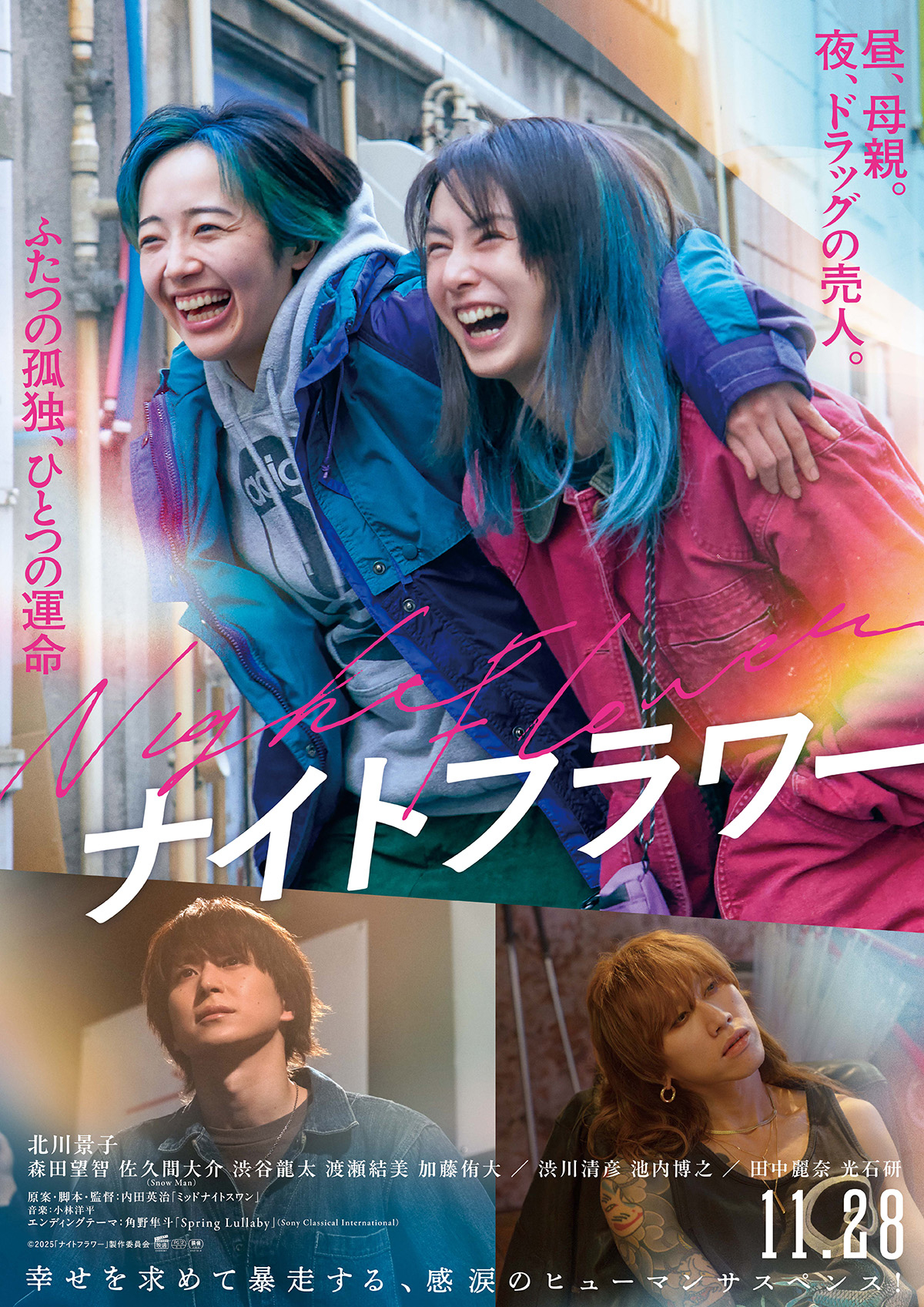 キネマ旬報シアター 公式サイト