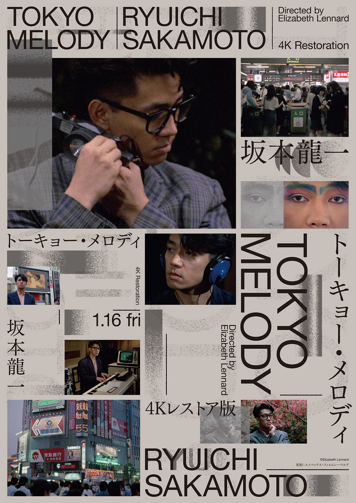 シネマ・スクエア7