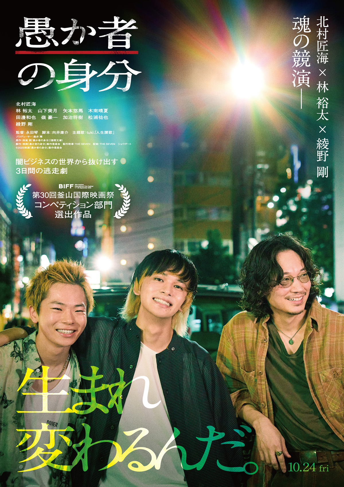 キネマ旬報シアター 公式サイト