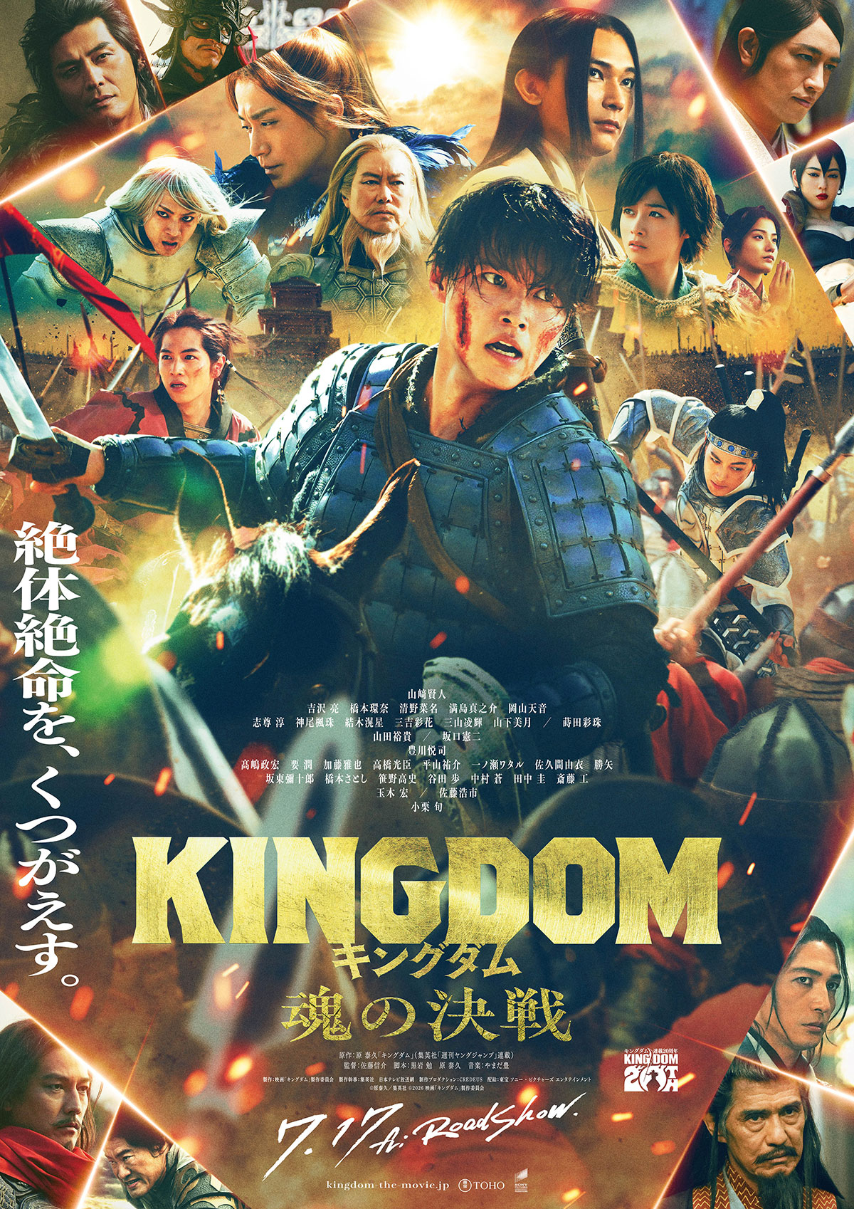 シネマ・スクエア7