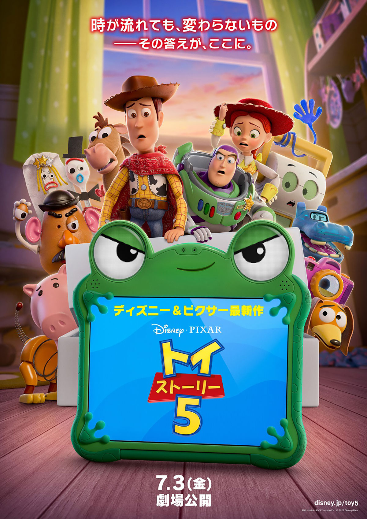 シネマ・スクエア7