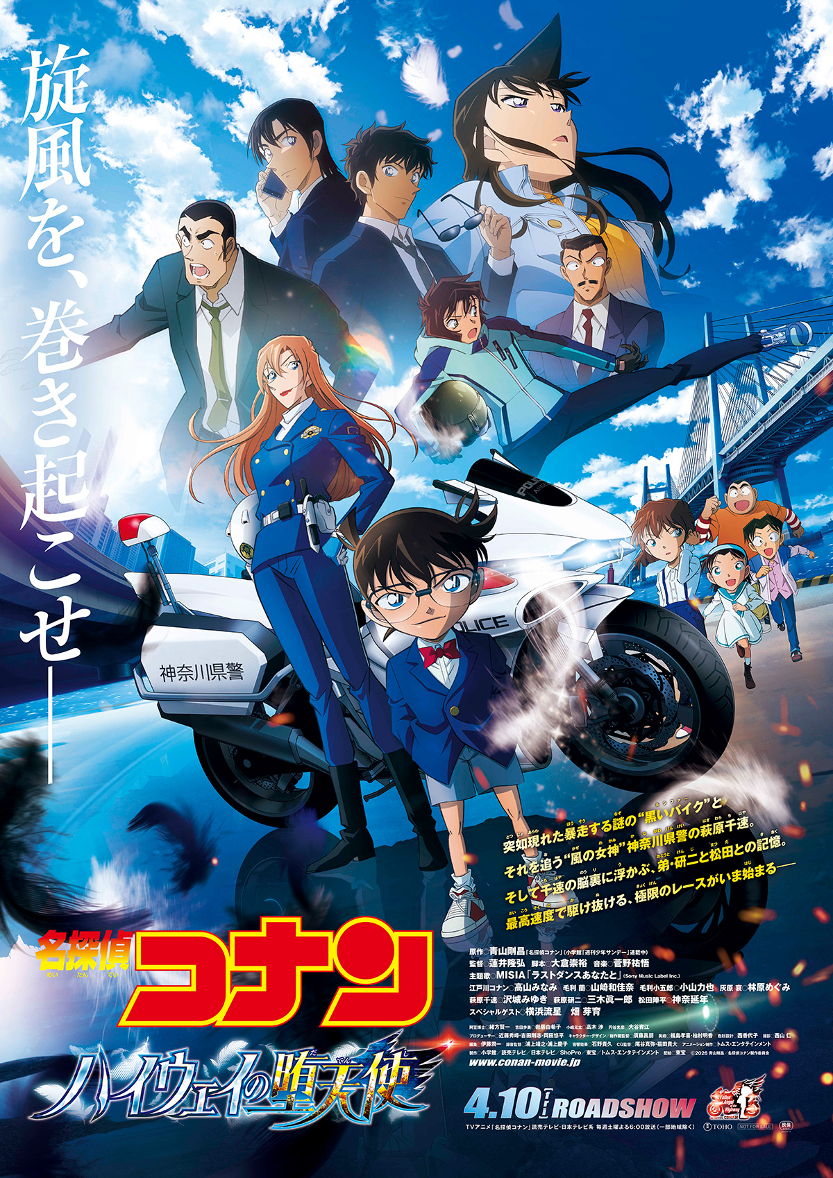 シネマ・スクエア7