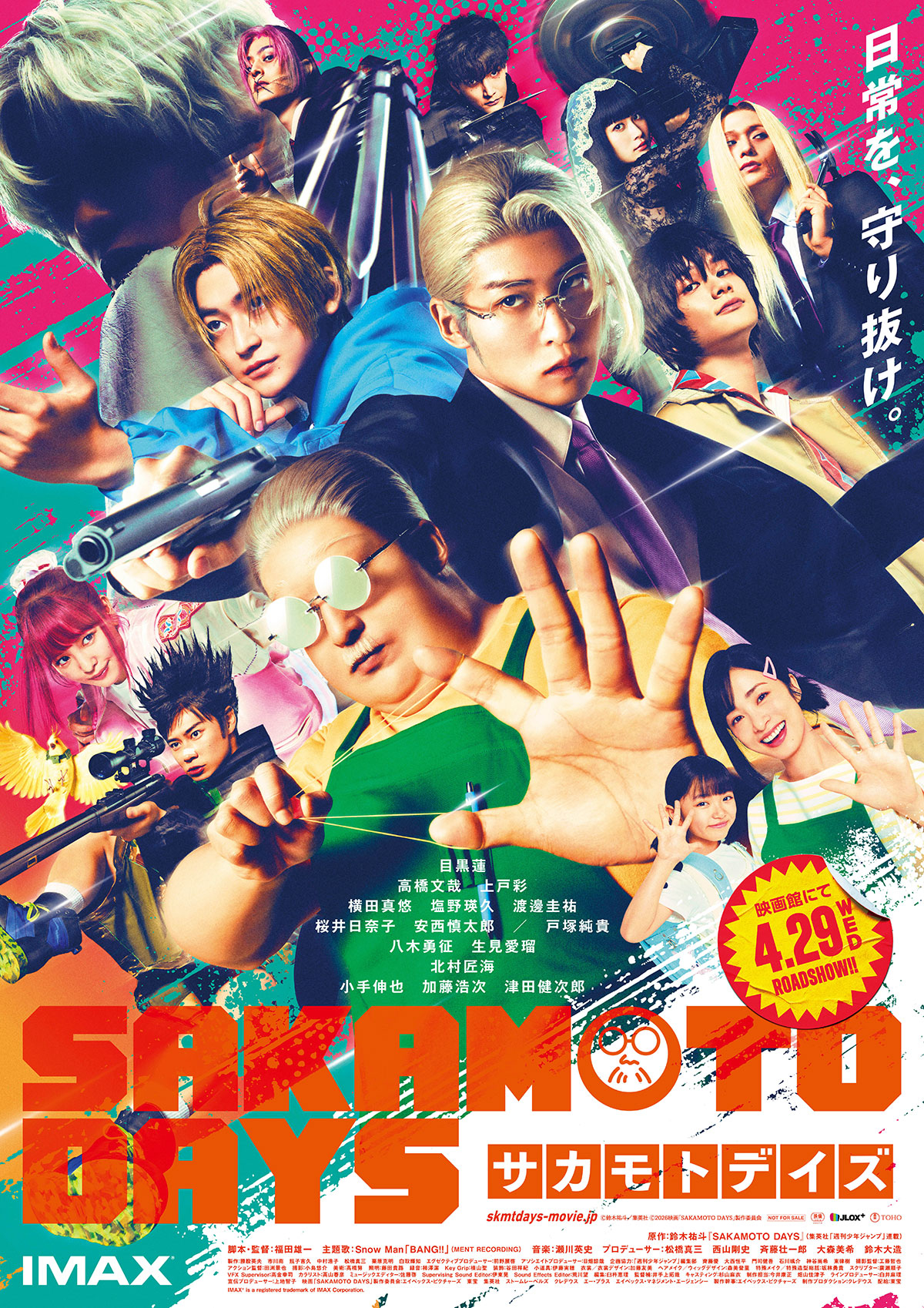 シネマスクエア 76 シネマ・スクエア7