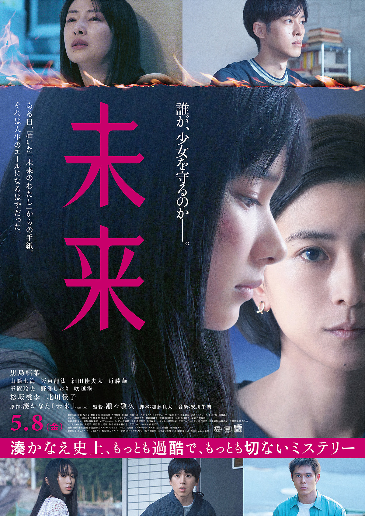 キネマ旬報シアター 公式サイト