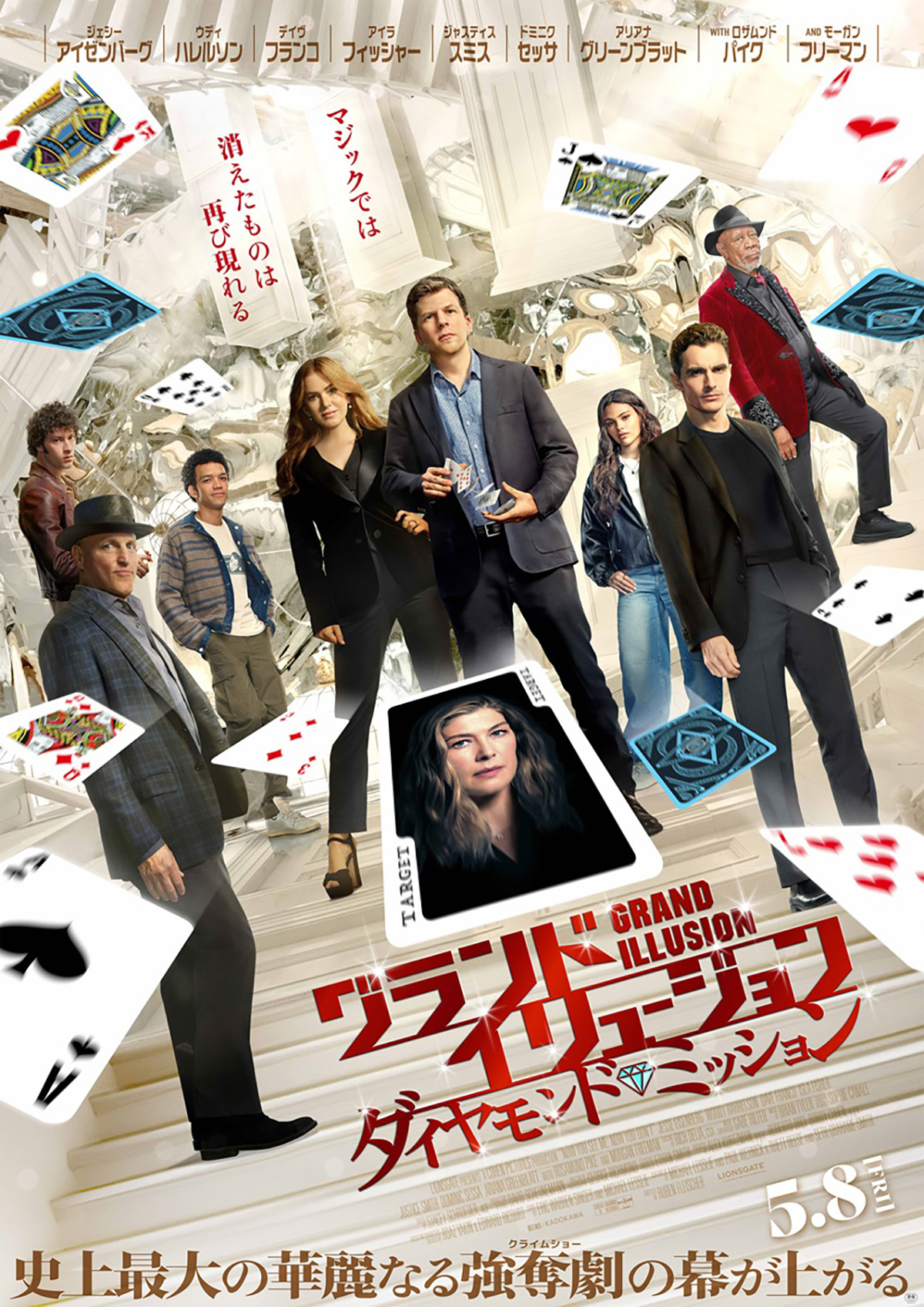 シネマ・スクエア7
