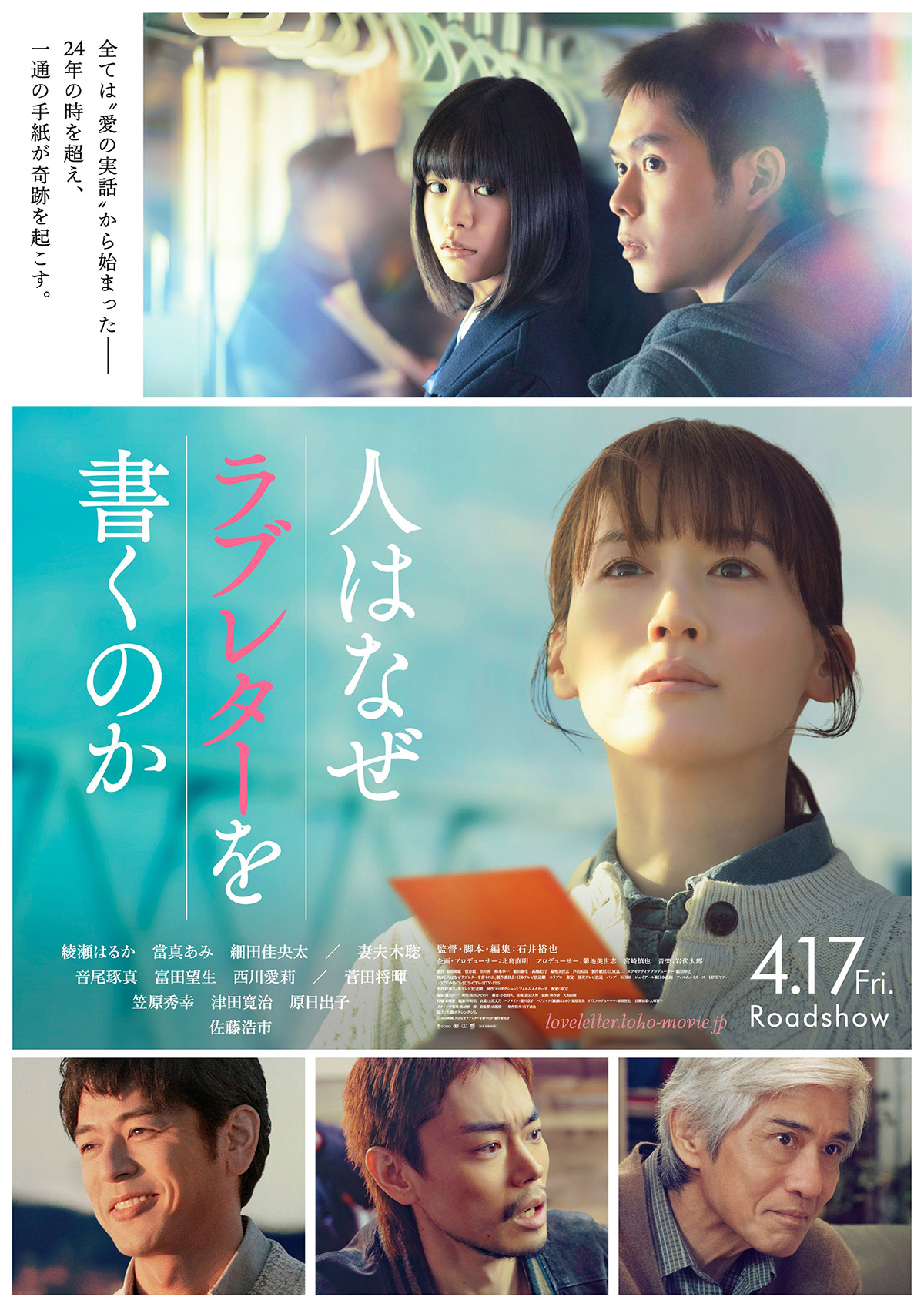 シネマ・スクエア7