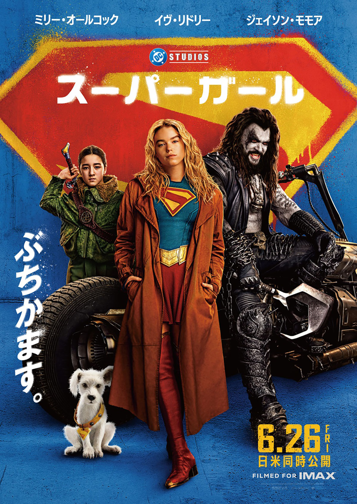 シネマ・スクエア7