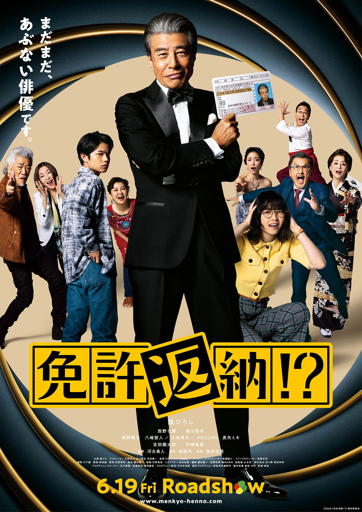 シネマ・スクエア7