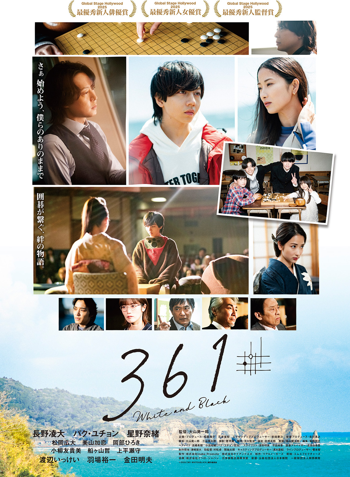 シネマ・スクエア7