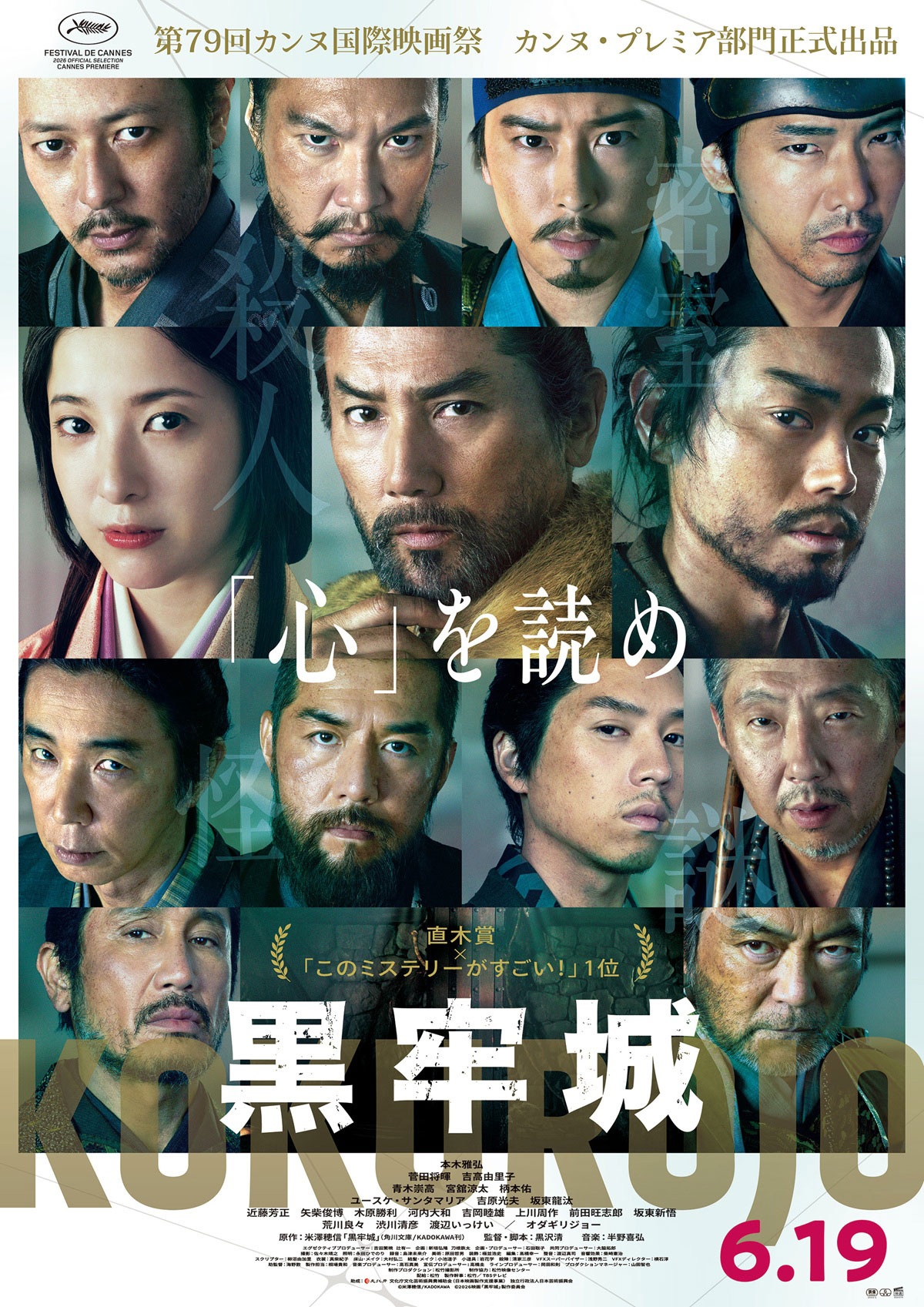 シネマ・スクエア7