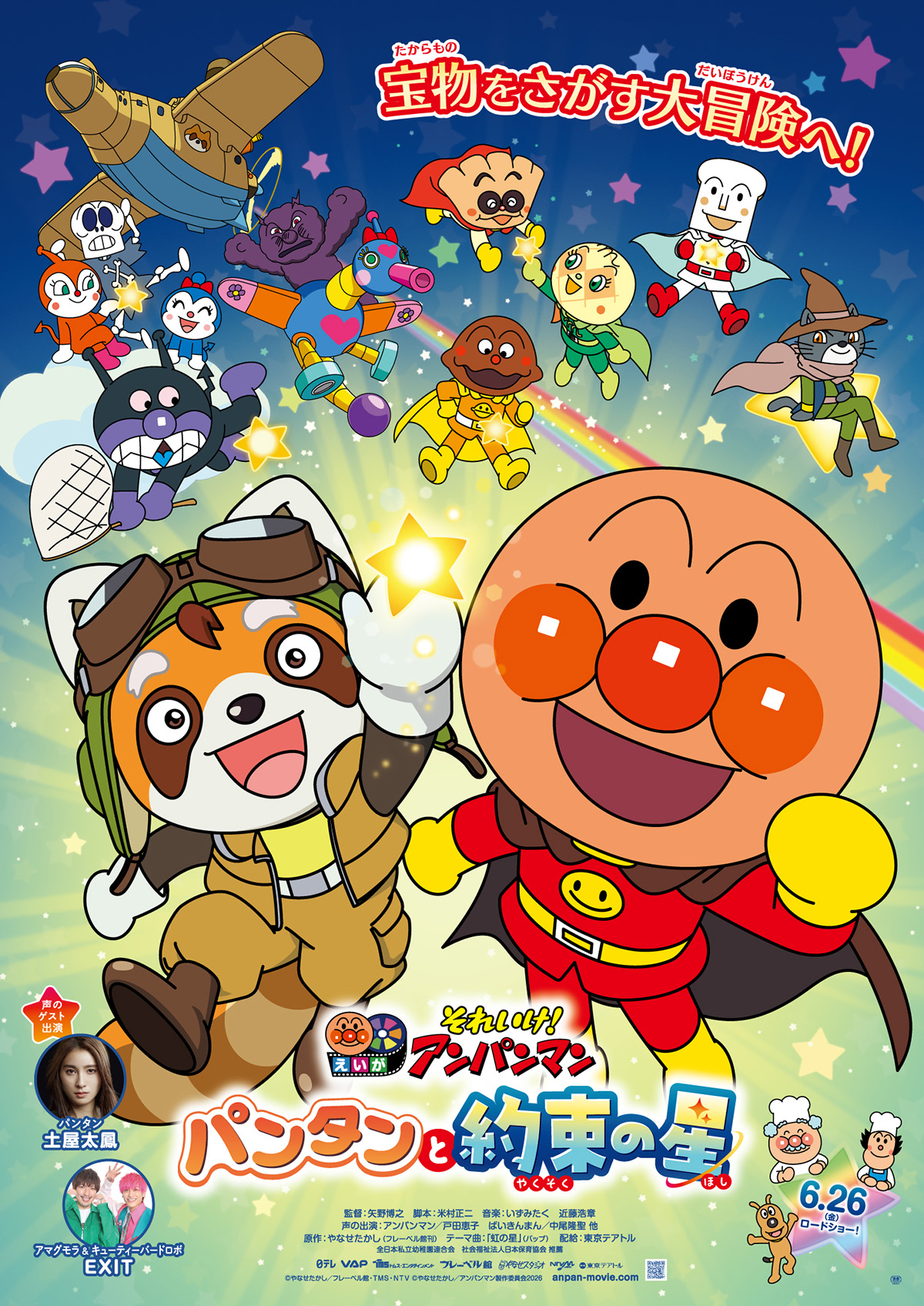 シネマ・スクエア7