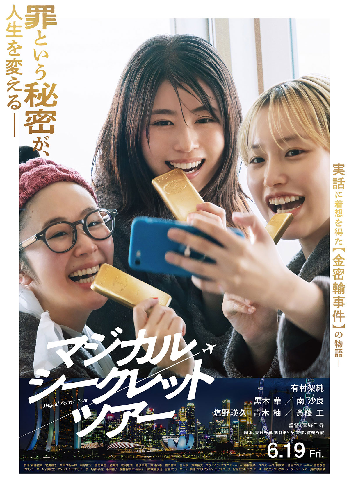 シネマ・スクエア7