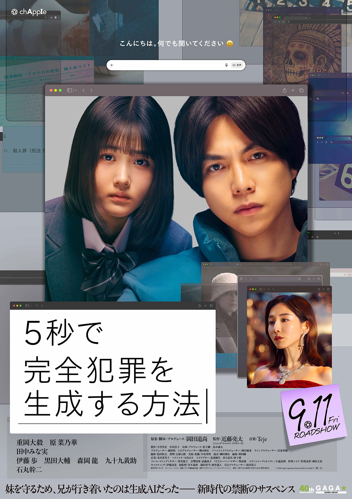シネマ・スクエア7