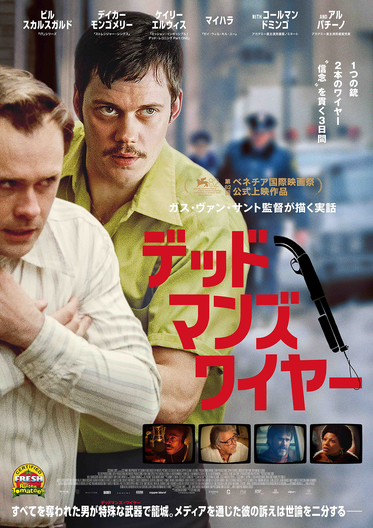 シネマ・スクエア7