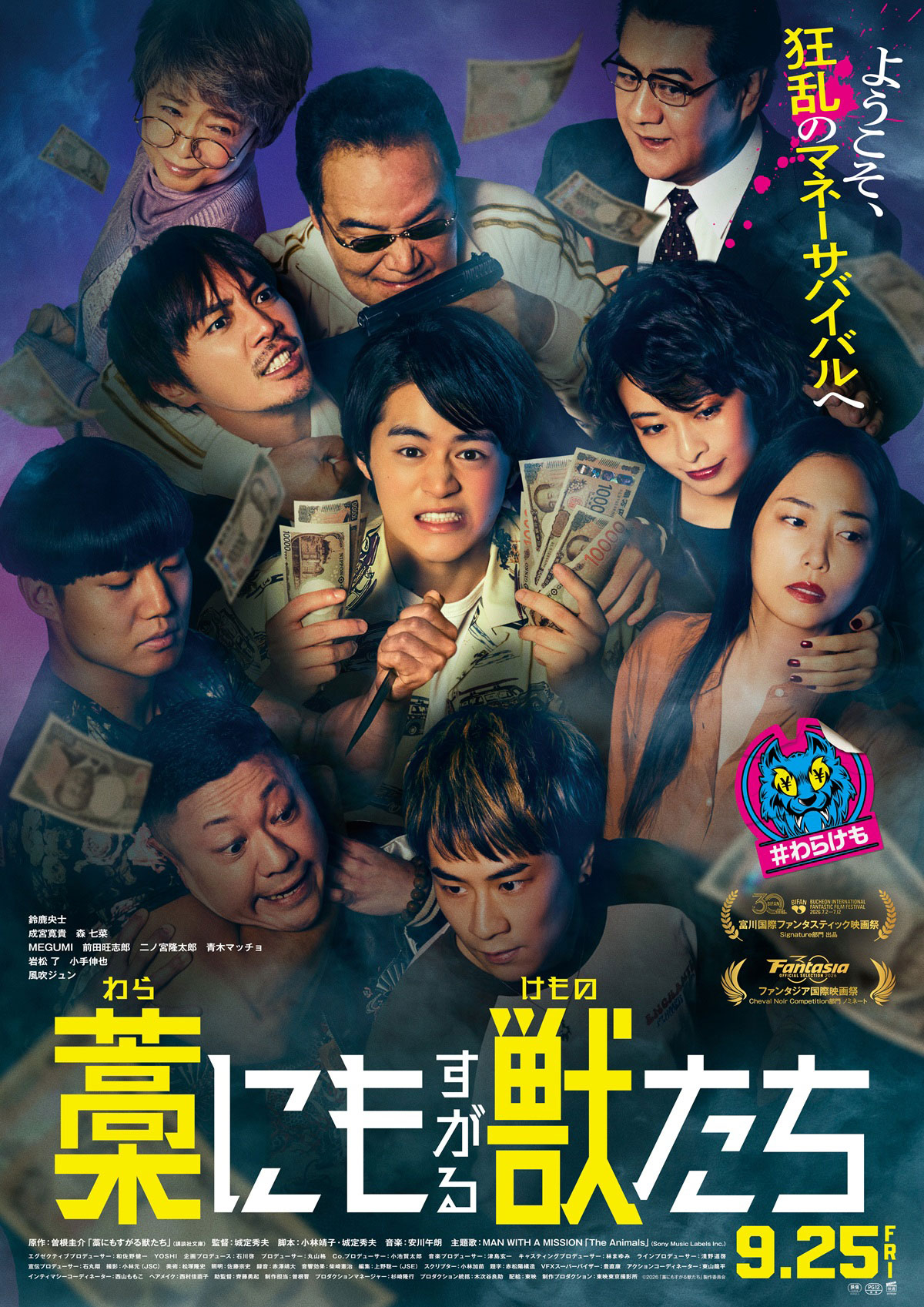 シネマ・スクエア7