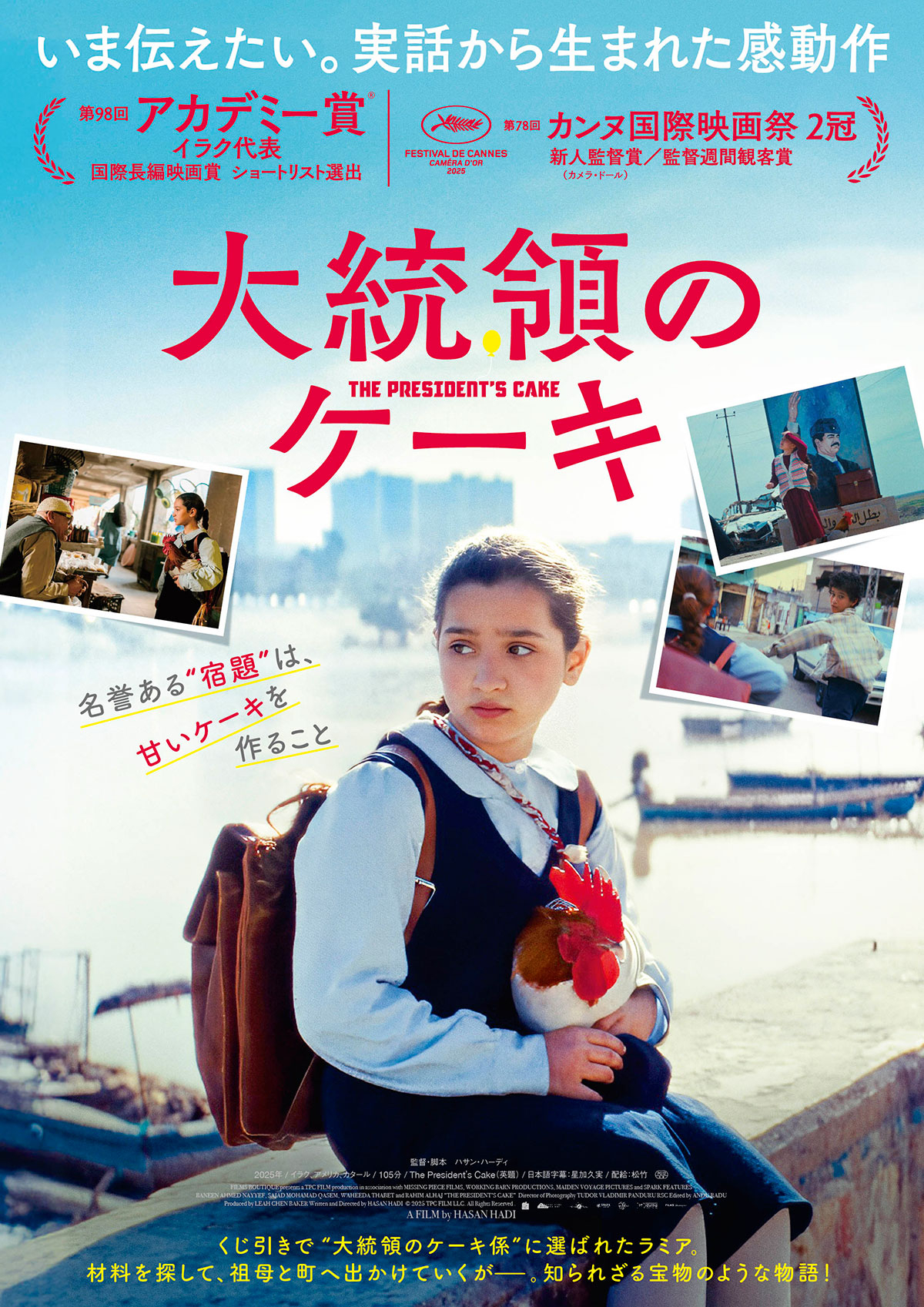 キネマ旬報シアター 公式サイト