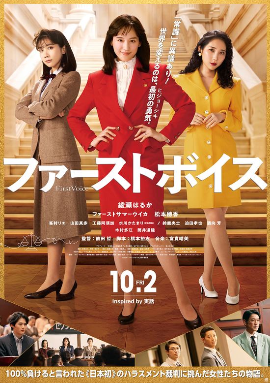 シネマ・スクエア7