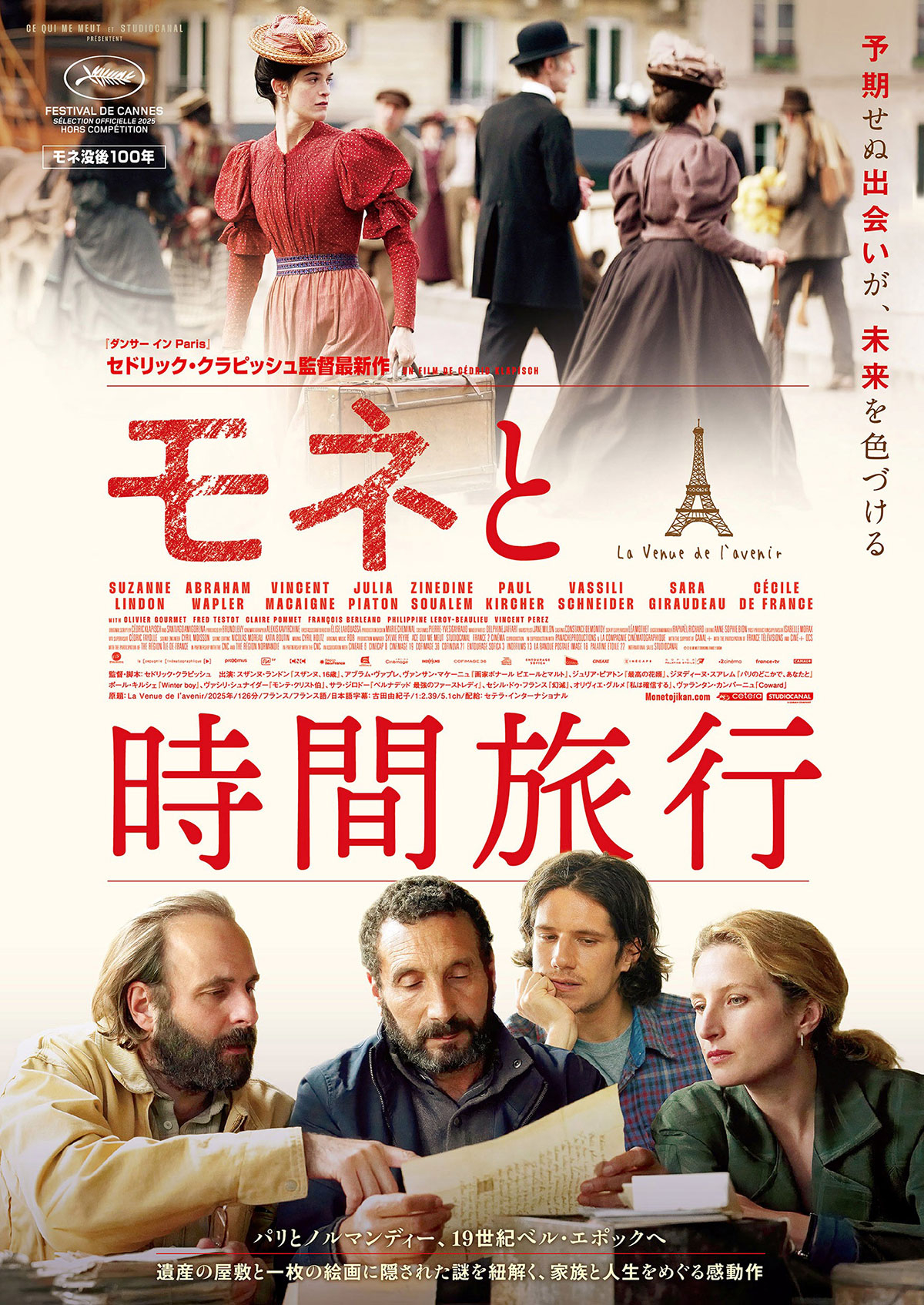 キネマ旬報シアター 公式サイト