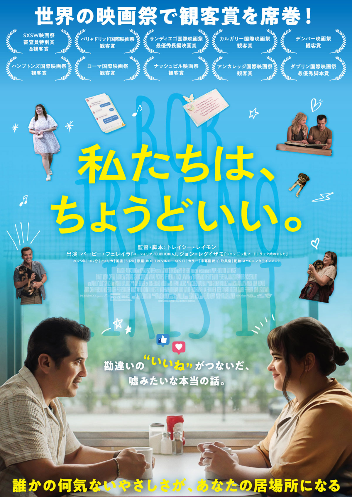 キネマ旬報シアター 公式サイト